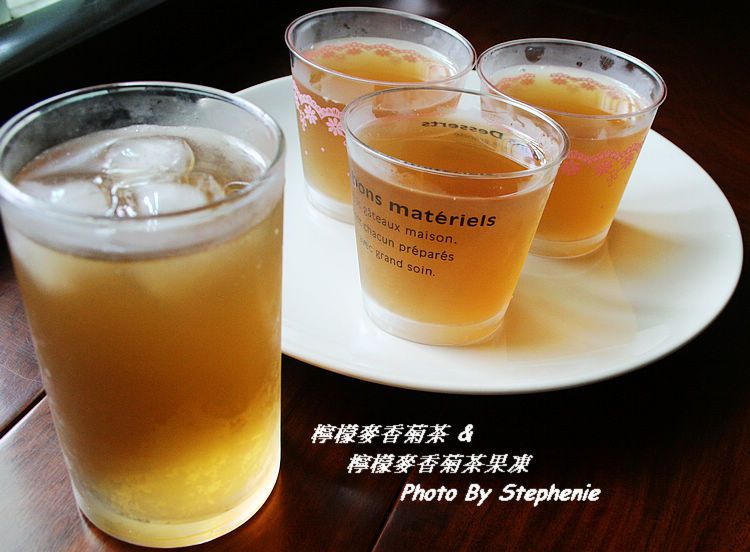 檸檬麥香菊茶