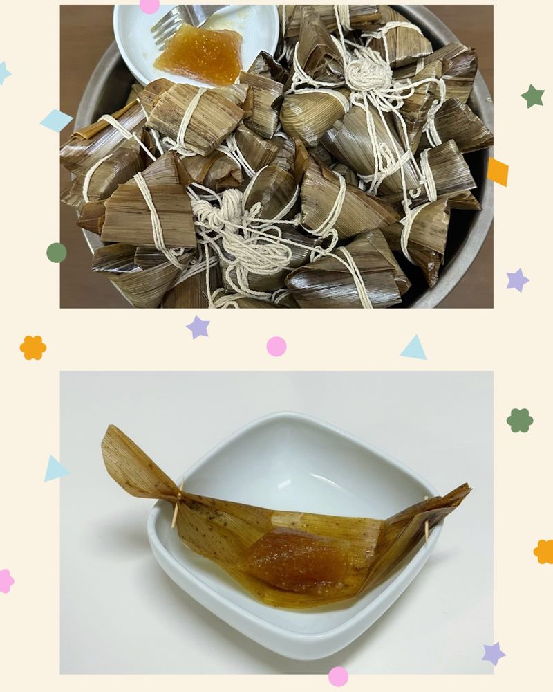 鹼粽