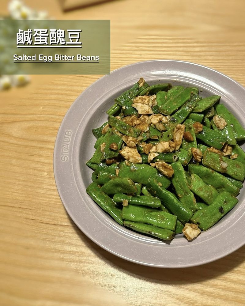 鹹蛋醜豆