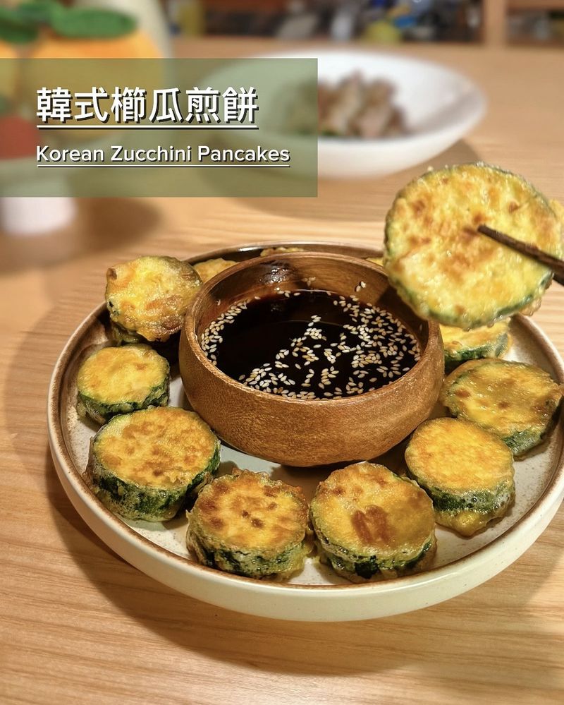韓式櫛瓜煎餅