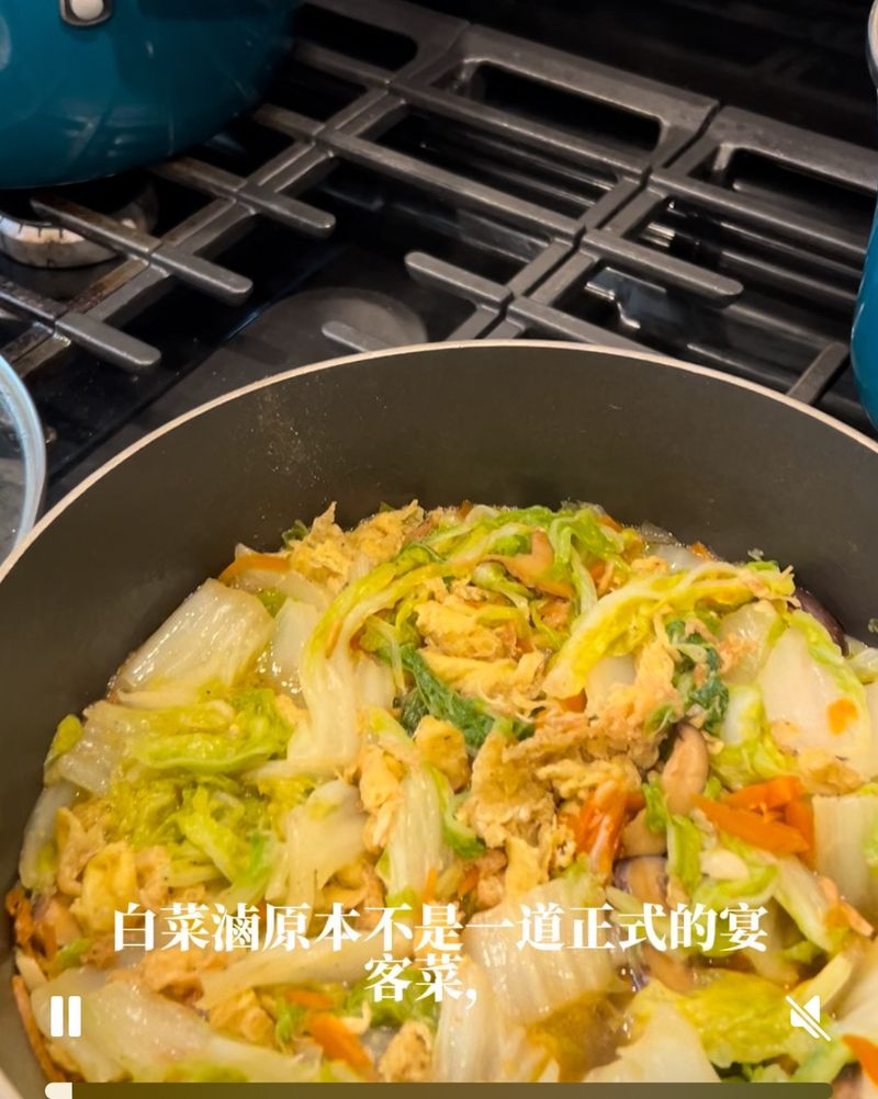 白菜滷