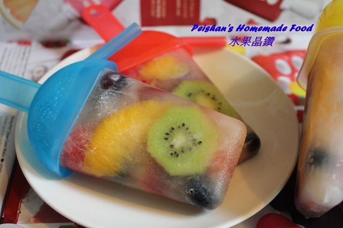 水果晶鑽