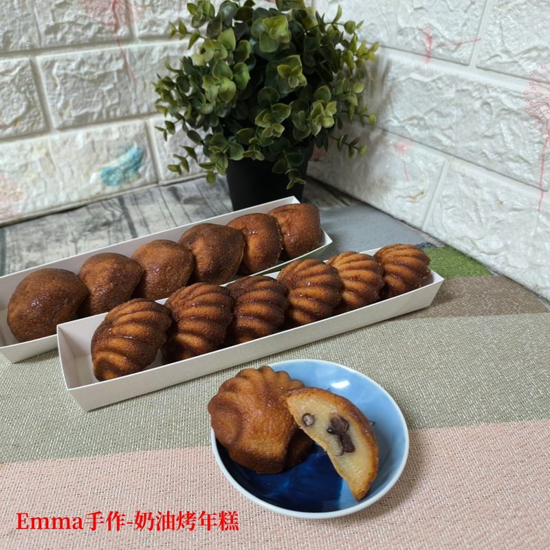 奶油烤年糕