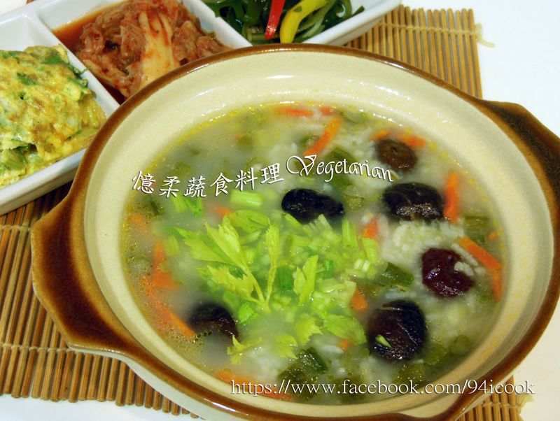 ♥憶柔蔬食♥夏日清爽菜豆粥~可素食
