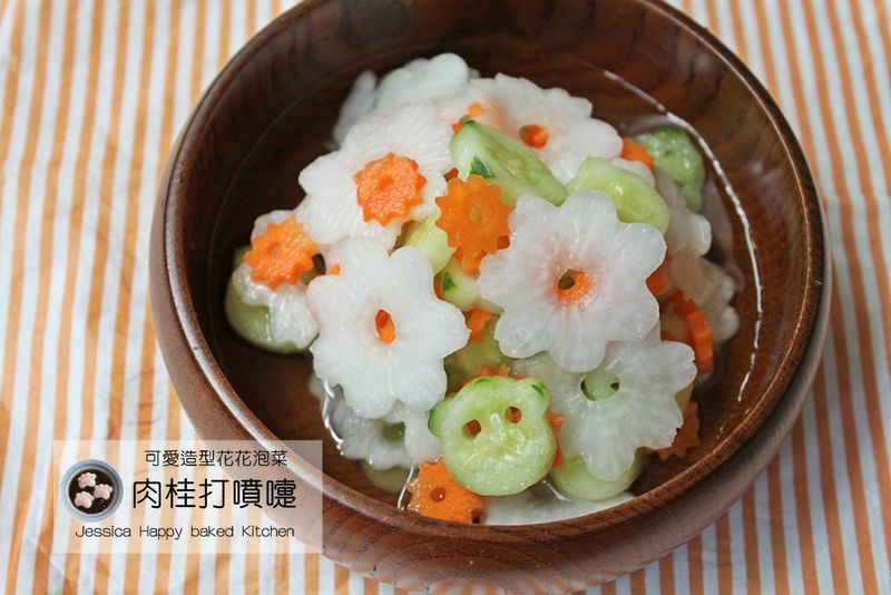 【肉桂打噴嚏】可愛造型花花泡菜