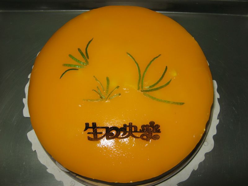 鮮芒慕斯蛋糕