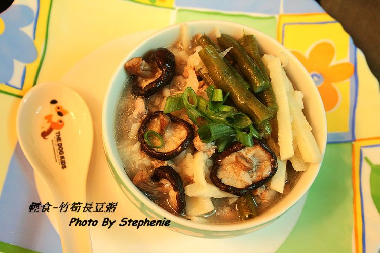 輕食-長豆竹筍粥