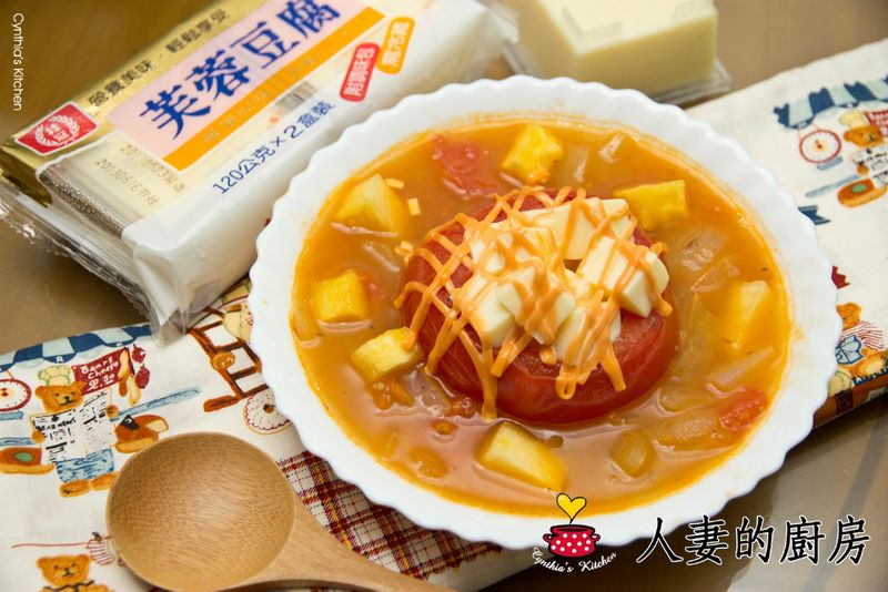 桂冠夏至涼拌-義式蕃茄豆腐湯