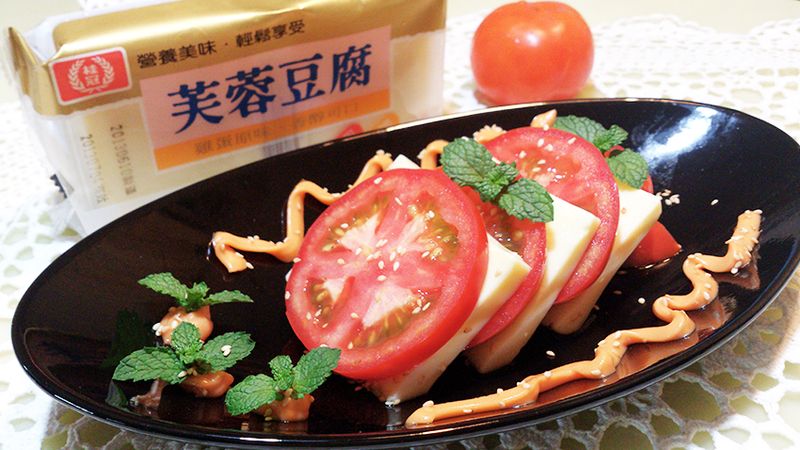 芙蓉蕃茄一家親「桂冠夏至涼拌」~莎媽五心級料理