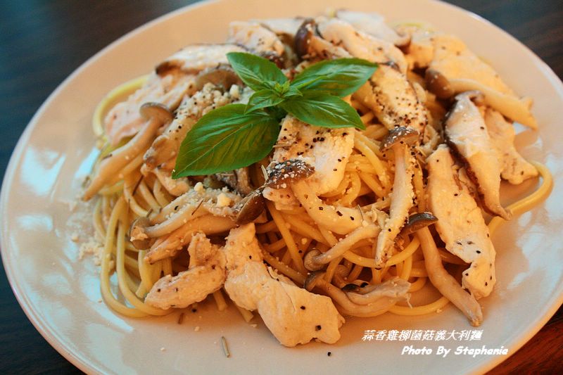 蒜香嫩雞菌菇義大利麵