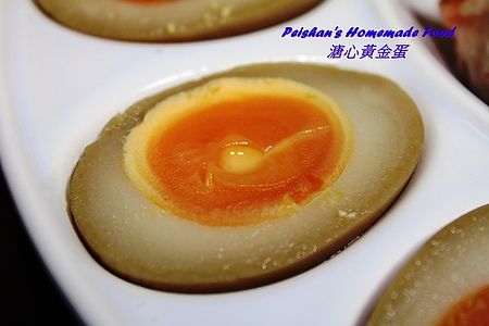 溏心黃金蛋