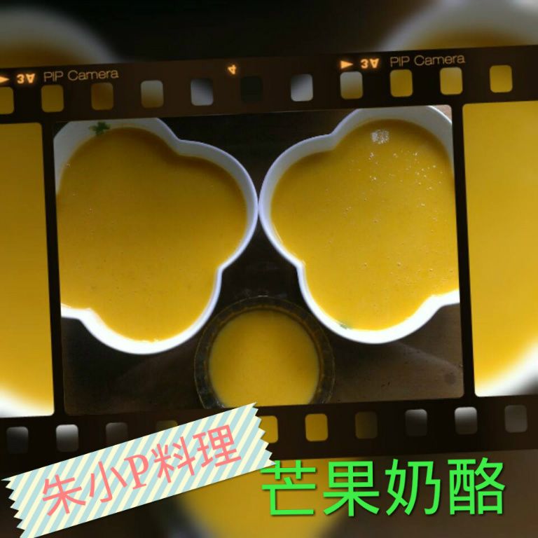 芒果奶酪