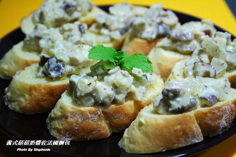 義式菇菇奶醬佐法國麵包
