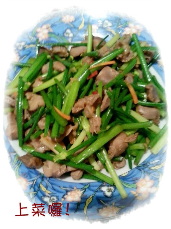 韭菜花炒雞胗(湖南小炒)