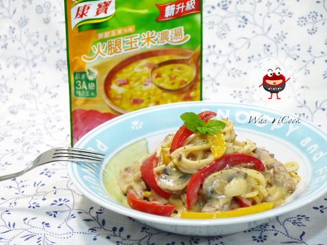 【康寶_就是醬美味】 白醬義大利麵