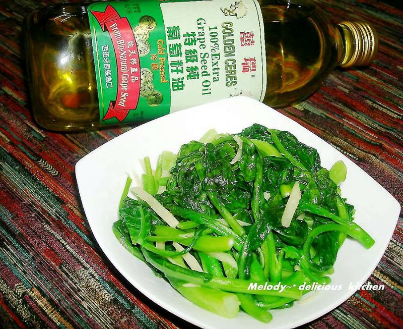 【囍瑞葡萄籽油】清炒芥蘭