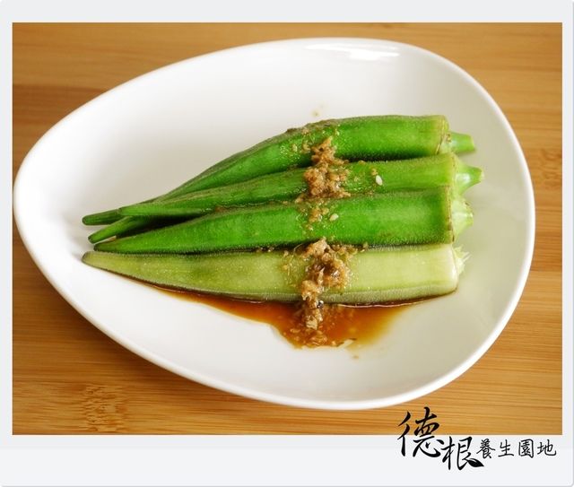 涼拌秋葵