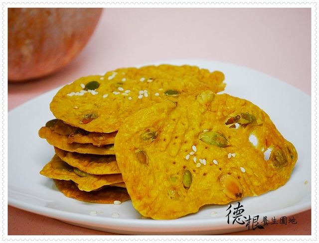 南瓜全麥餅乾