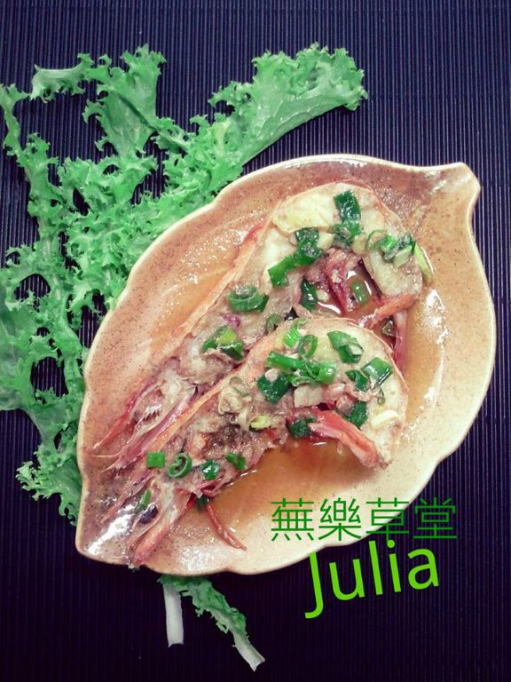【鼎上美饌●蝦中蒜計】