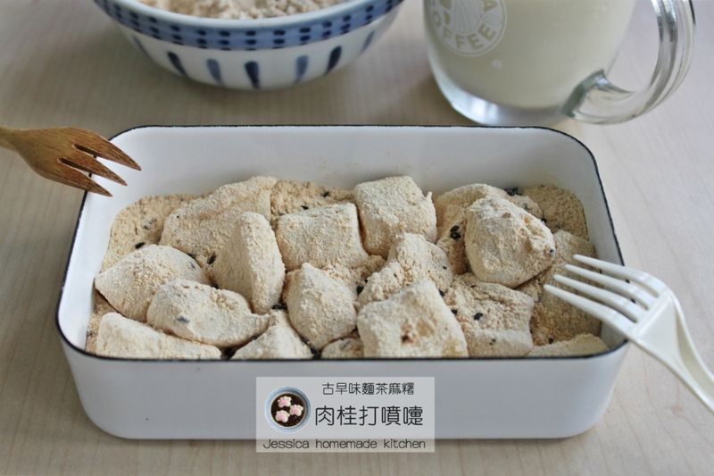 古早味麵茶麻糬|九陽豆漿機
