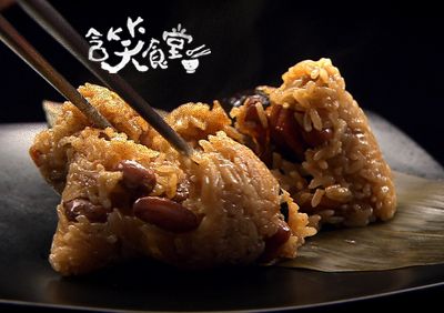 含笑食堂-肉粽