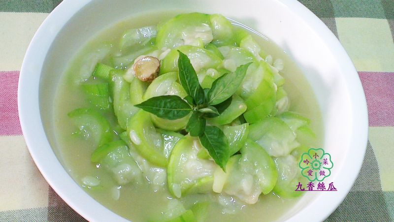 ღ小吟愛做菜ღ九香絲瓜