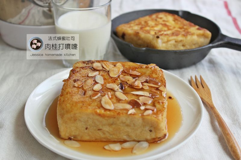 法式蜂蜜吐司|九陽豆漿機