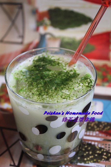 綠茶豆漿拿鐵