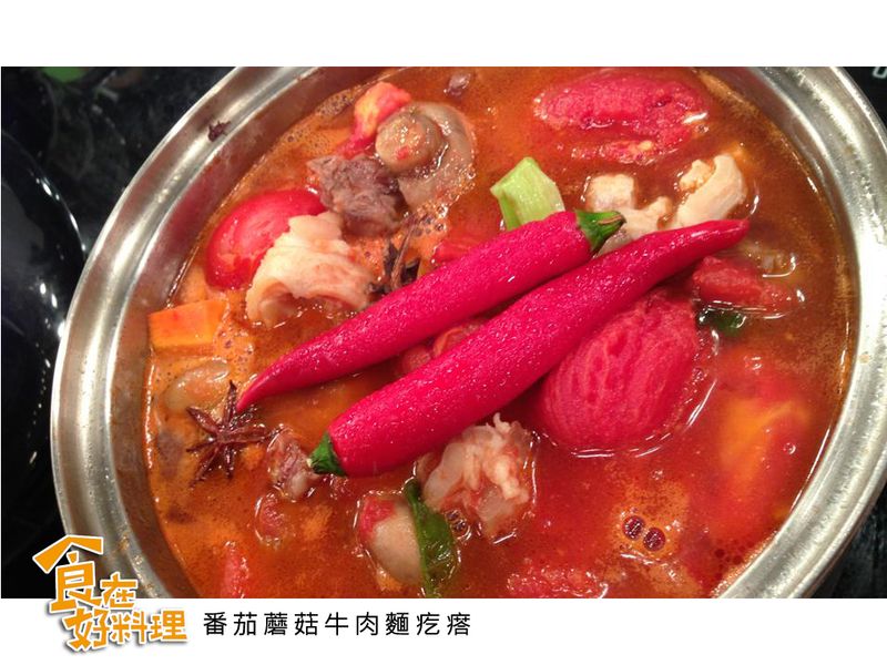 【食在好料理】番茄蘑菇牛肉麵疙瘩