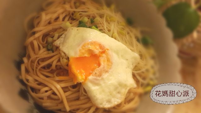 麻醬蛋黃麵