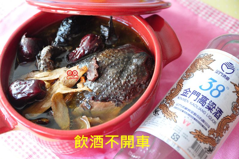 【金門高粱飄香料理】酒香藥燉烏骨雞