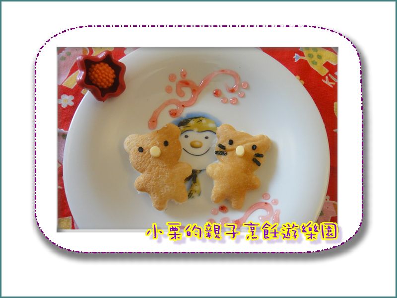 甜蜜時光