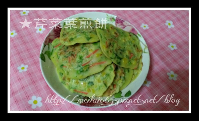 芹菜葉煎餅
