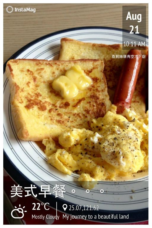 美式早餐。by克莉絲塔