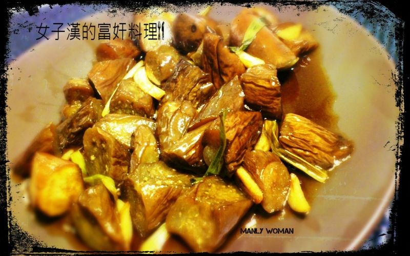 絕對不油的三杯茄子(瘦子勿入)
