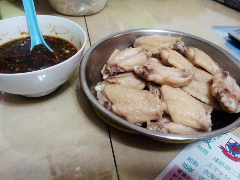 海南雞翼。
