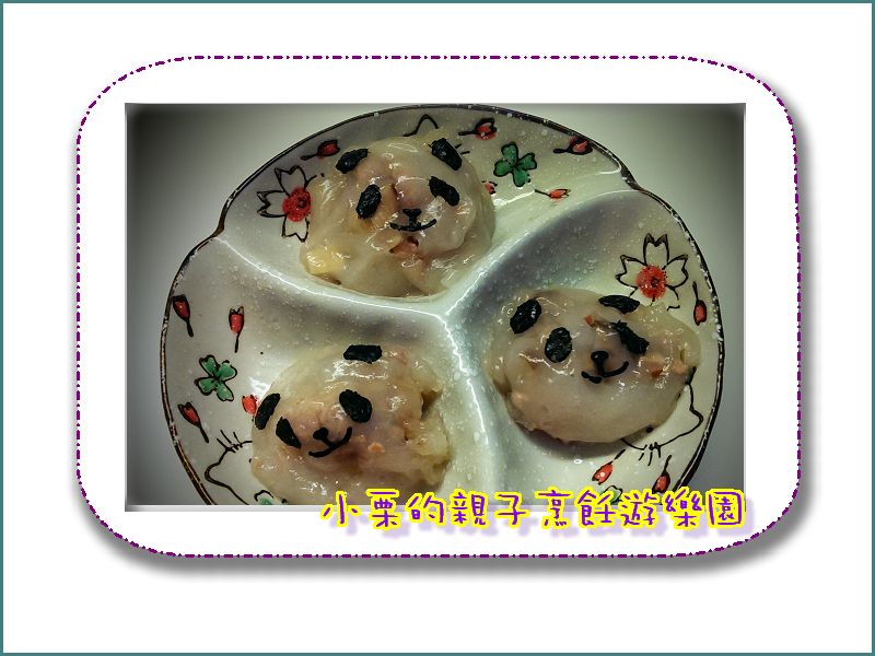 圓仔肉圓