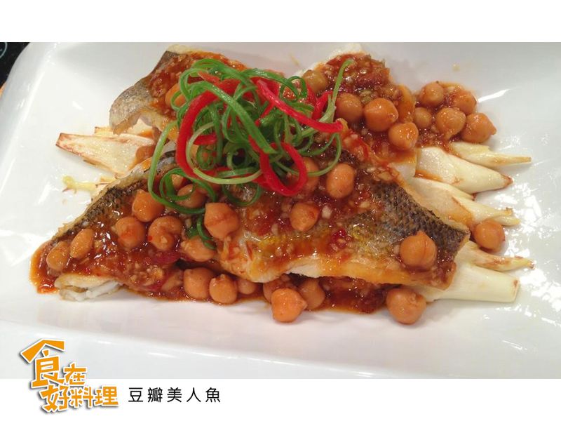 【食在好料理】豆瓣美人魚