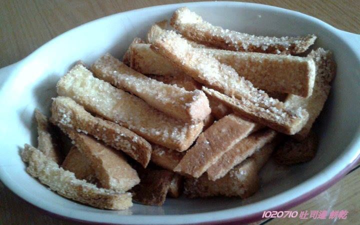 Erika's kitchen 烤吐司邊