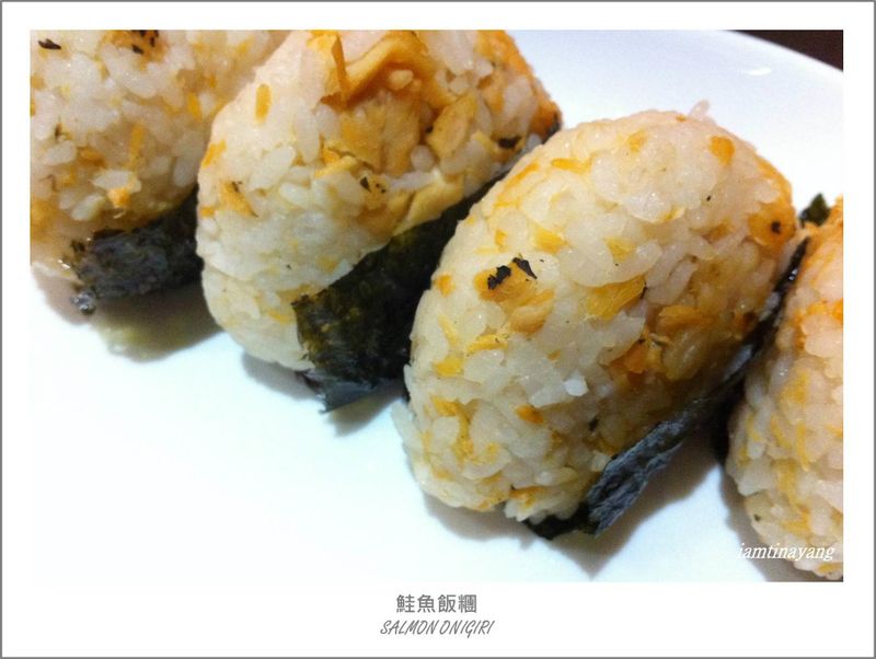 日式鮭魚飯糰