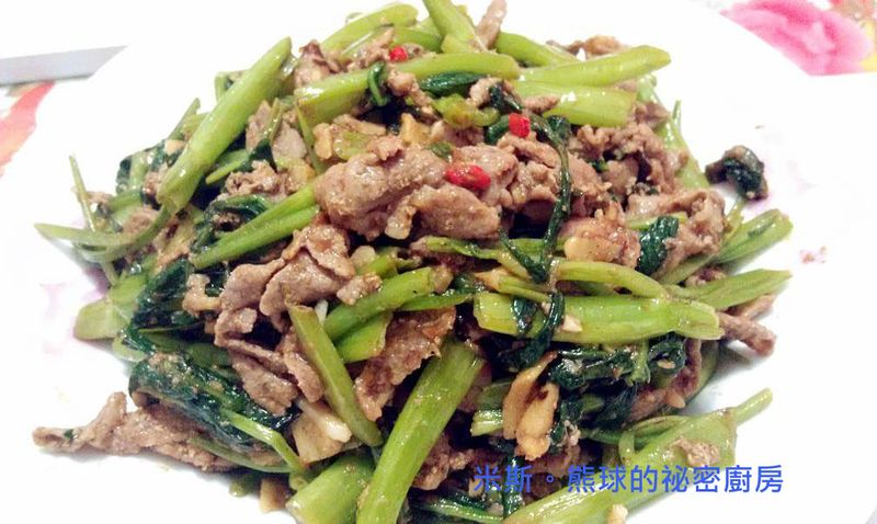 空心菜炒羊肉