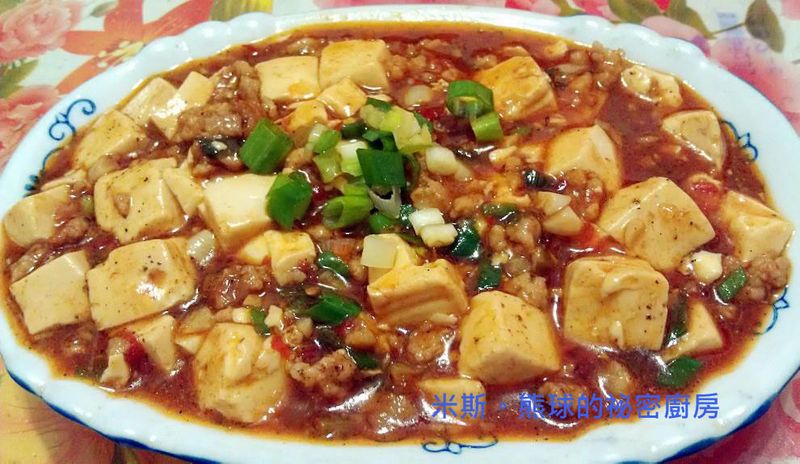 麻婆豆腐