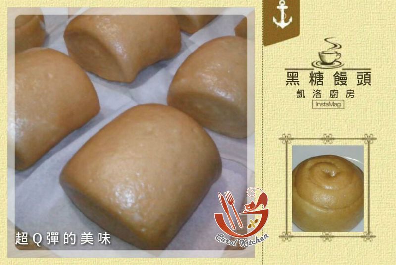凱洛廚房 黑糖饅頭