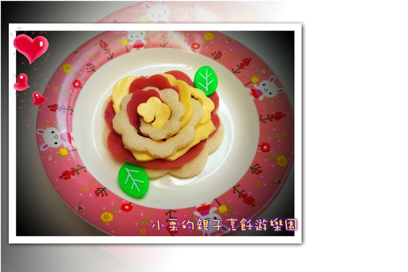 花花早安餐