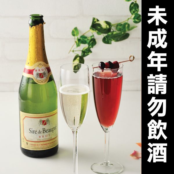 基爾Kir雞尾酒