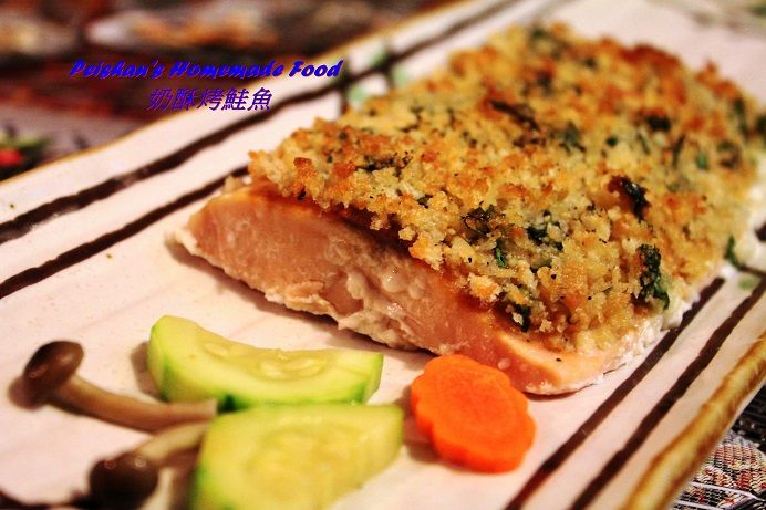 奶酥烤鮭魚