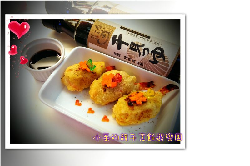 ”時間淬釀的甘露之味”美味炸蝦