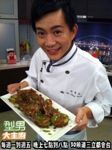 塔香醬燒羊排