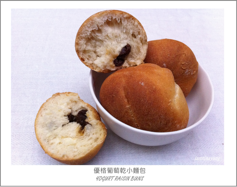 優格葡萄乾小麵包