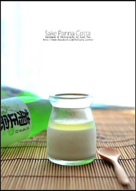 清酒奶凍.Sake Panna Cotta